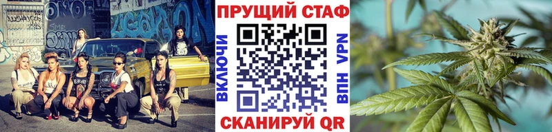 Наркошоп Красный Холм A-PVP НБОМе Марихуана Меф