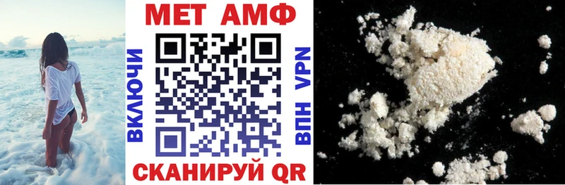 АМФЕТАМИН Premium  МЕГА маркетплейс  Красный Холм 