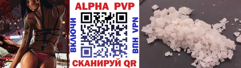 darknet наркотические препараты  Красный Холм  А ПВП мука 