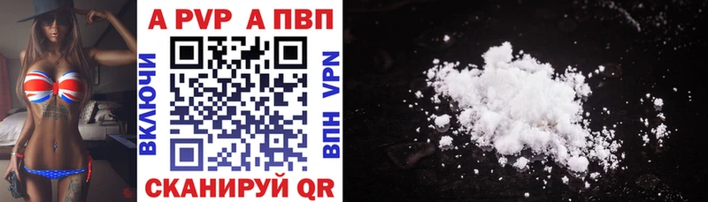 A PVP крисы CK Красный Холм