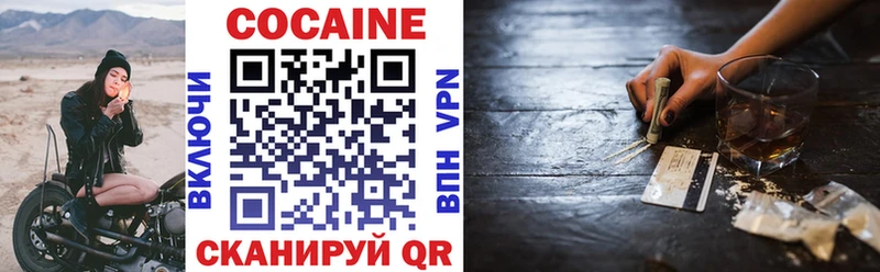 Cocaine Эквадор ОМГ ОМГ вход Красный Холм