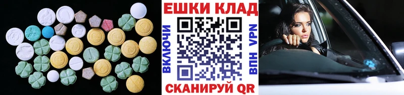 как найти закладки  Красный Холм  сайты даркнета клад  Ecstasy круглые 