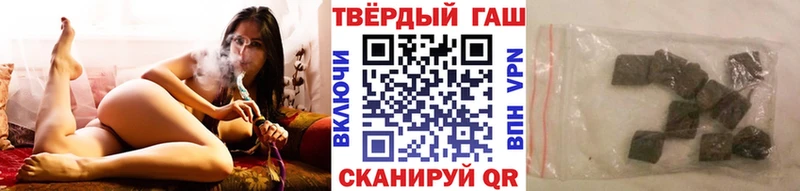 Гашиш индика сатива купить закладку Красный Холм
