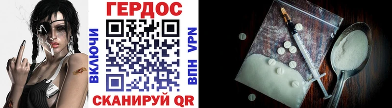 как найти   hydra зеркало  Героин герыч  Красный Холм 