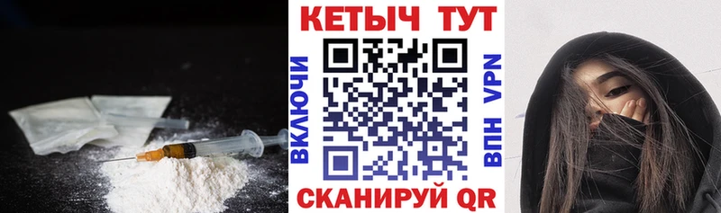 Кетамин ketamine  Красный Холм 
