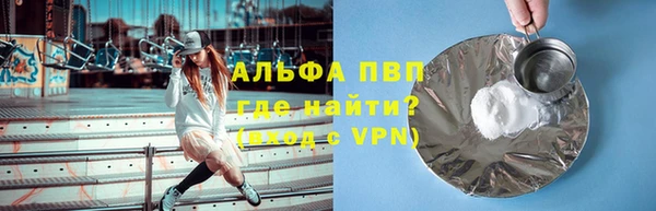 мдпв Пересвет