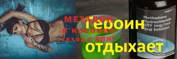 героин Балахна