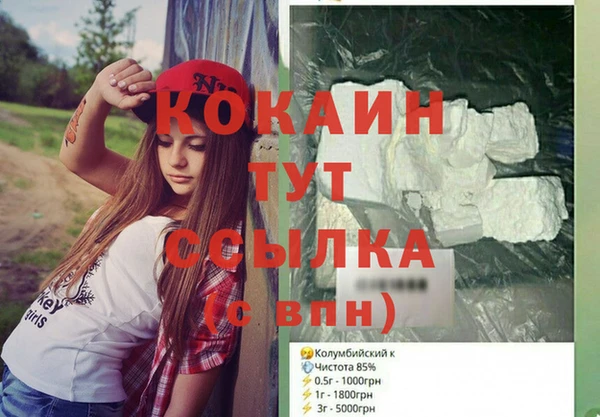 амф Армянск