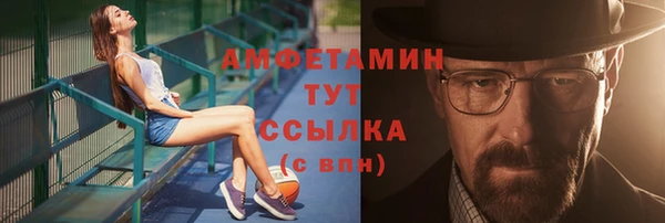 амф Армянск