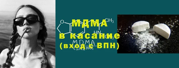 jwh Арсеньев