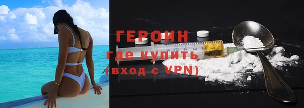 амф Армянск
