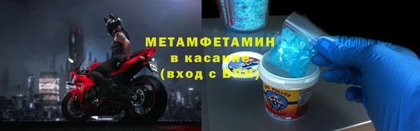 меф Балабаново