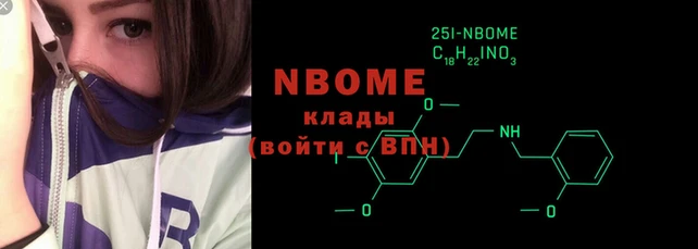 альфа пвп VHQ Баксан