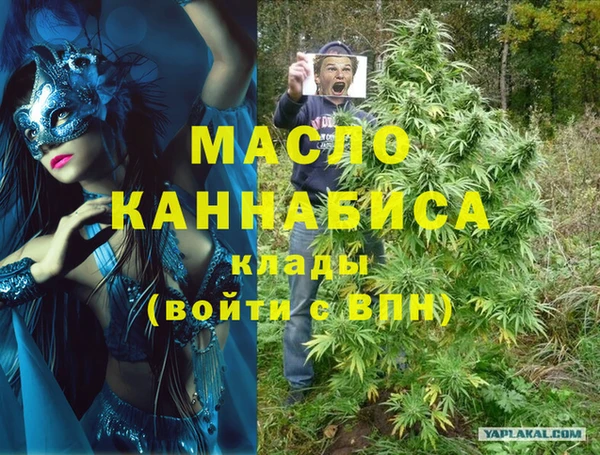 мефедрон мука Переславль-Залесский