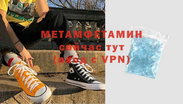альфа пвп VHQ Баксан