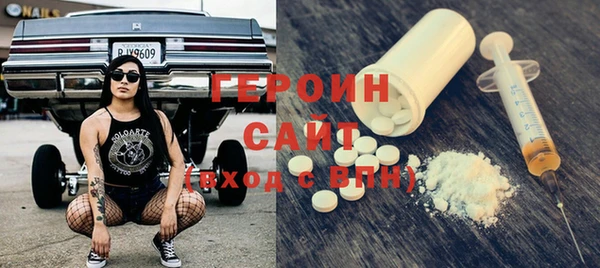 амф Армянск