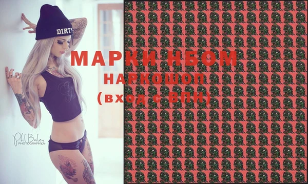 героин Балахна