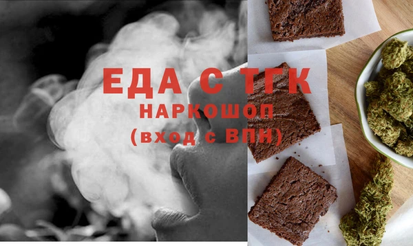 альфа пвп VHQ Баксан