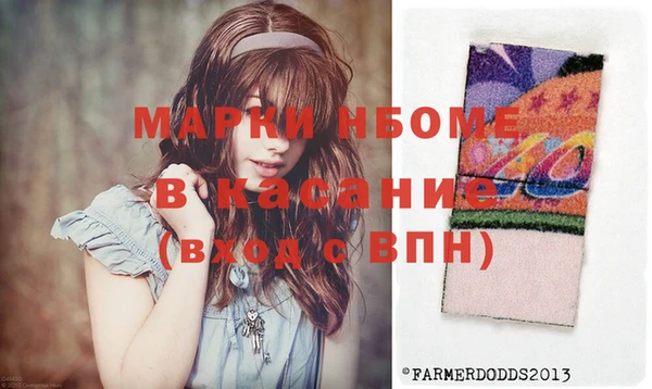 таблы Аркадак