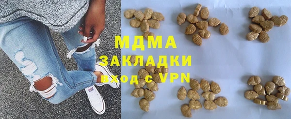 альфа пвп VHQ Баксан