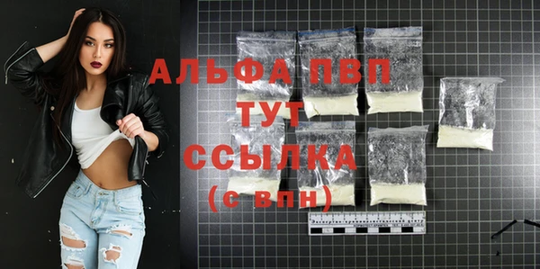 jwh Арсеньев