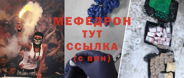 амф Армянск