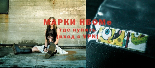 героин Балахна