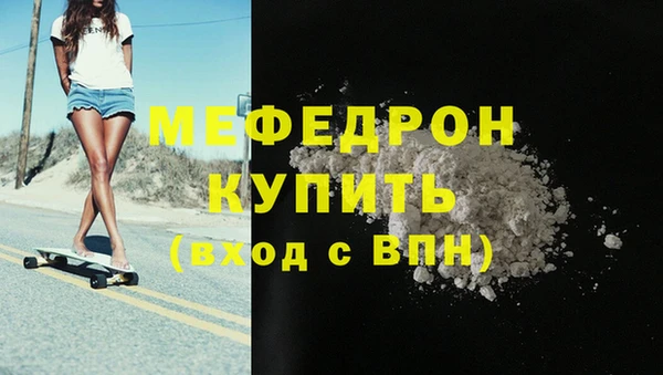 меф Балабаново