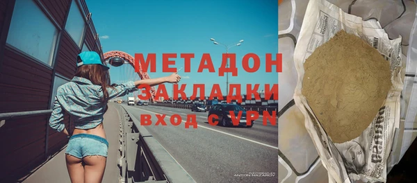 героин Балахна