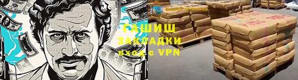 амф Армянск