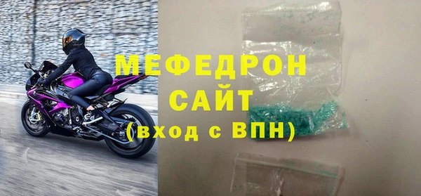 амф Армянск