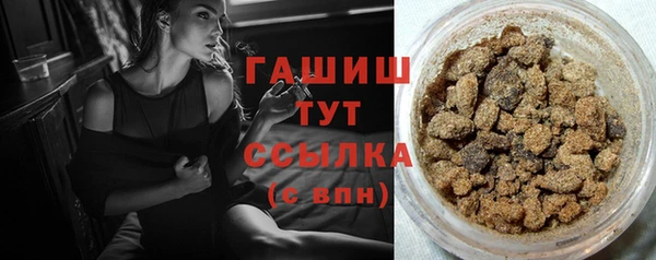 амф Армянск