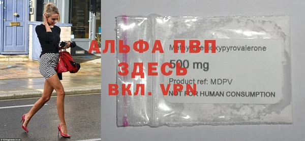 МДПВ Пестово