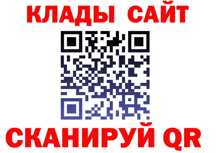 МЕФ кристаллы как зайти даркнет mega Красный Холм