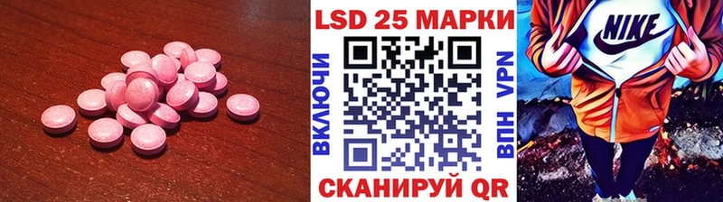 Лсд 25 экстази ecstasy  нарко площадка состав  Красный Холм 