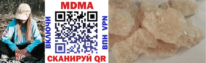 магазин  наркотиков  Красный Холм  МДМА кристаллы 