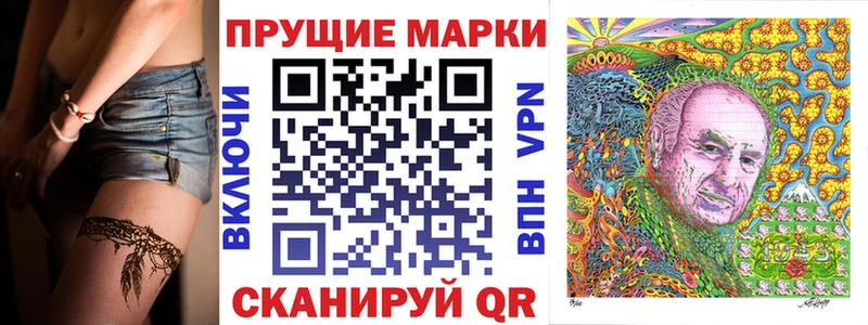 OMG вход  Красный Холм  Наркотические марки 1,8мг 