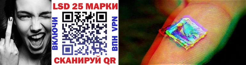 Марки NBOMe 1,8мг Красный Холм