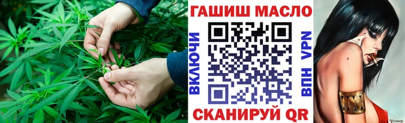 ТГК вейп с тгк  даркнет наркотические препараты  Красный Холм 